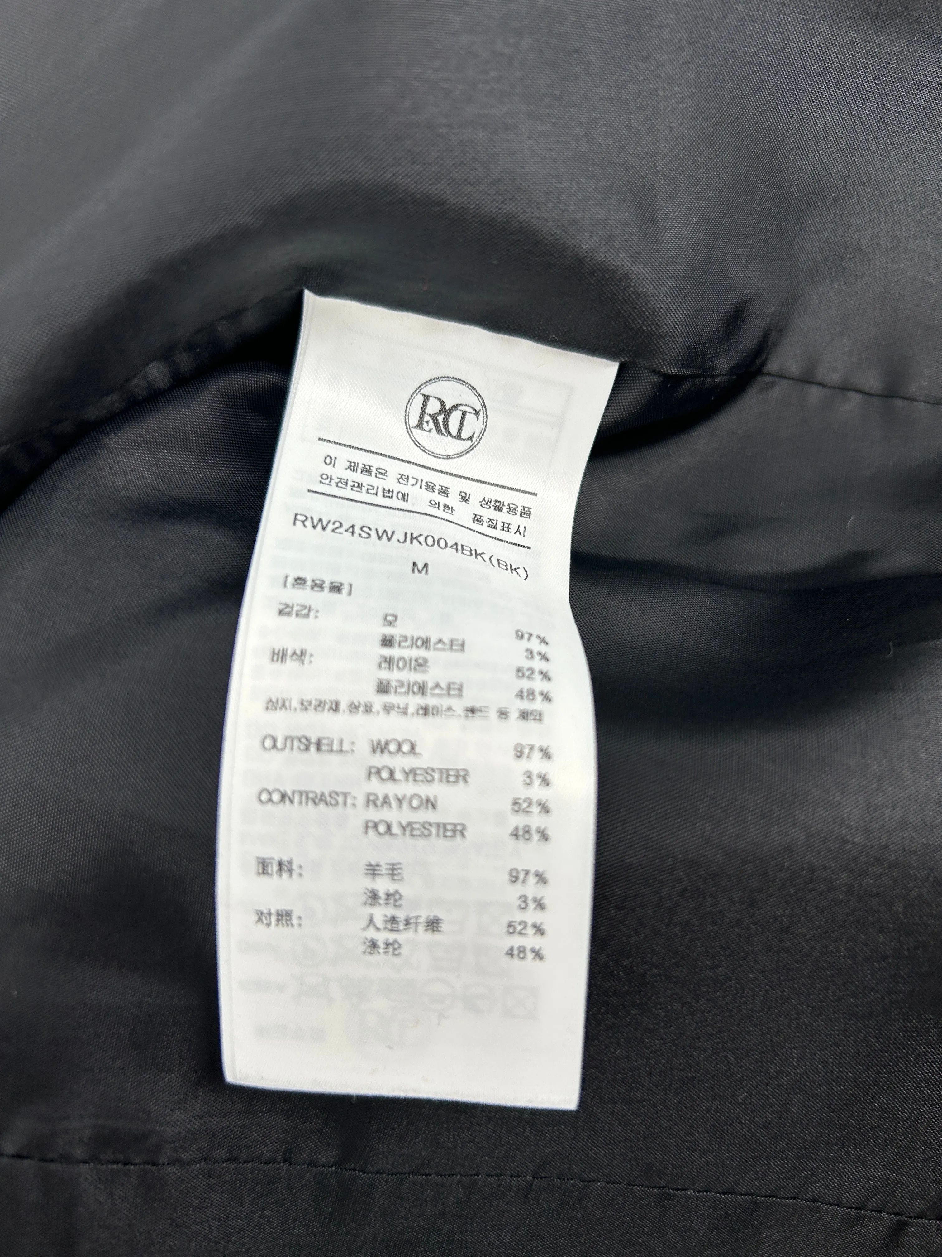 Veste de tailleur à carreaux gris en laine